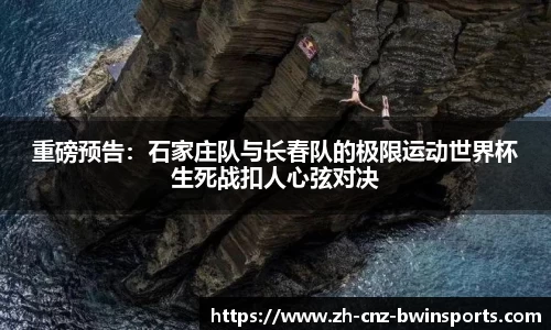 BWIN必赢官方网站